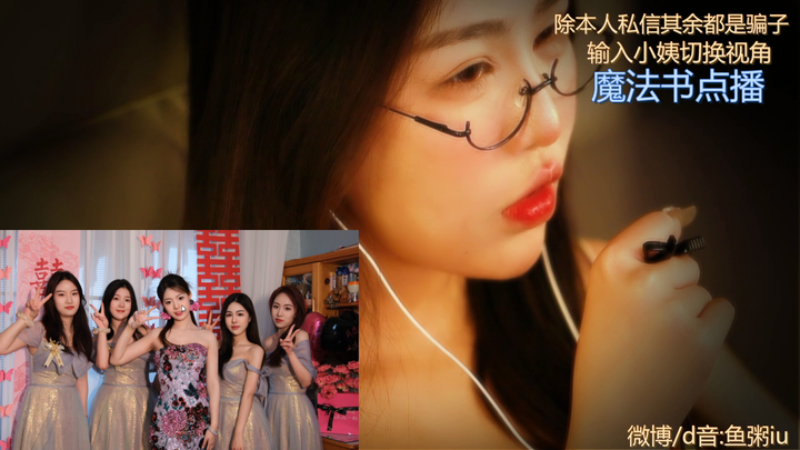 周周子ovo甜蜜哄睡资源2024-02-17-01-12|米娜娜