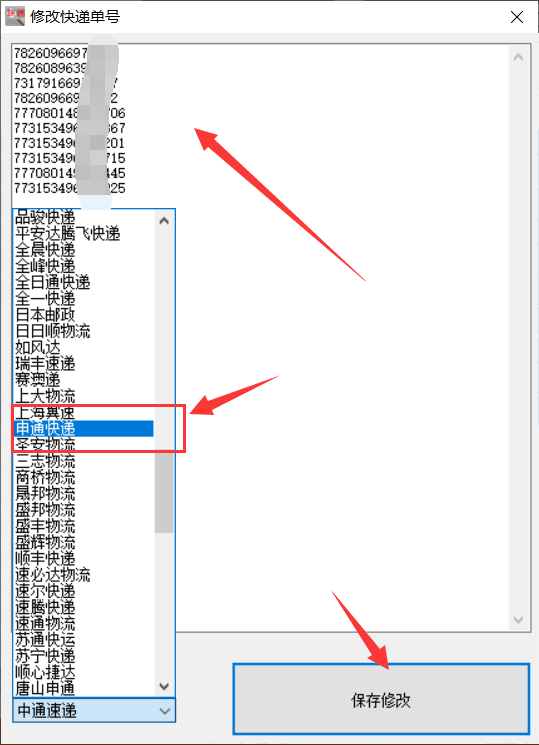 快递没有单号能查询吗？快递没有单号能查出来吗