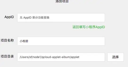 如何入门微信小程序开发,有哪些学习资料?4 如何入门微信小程序开发,有哪些学习资料?