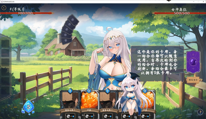 图片[3]_卡牌中文全动态AURA汉化卡片v1.21安卓+PC官方步兵版_黄油圈