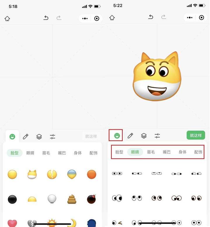 微信表情包怎么制作？微信表情包怎么编辑文字