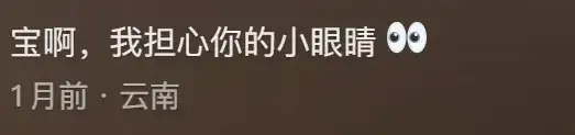 AI生成的假孙子“1岁做四菜一汤”，信以为真的咱奶被哄成胚胎了