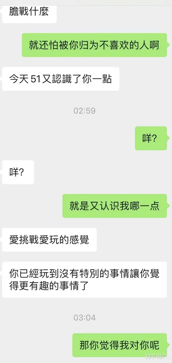 你有没有被夜场女孩子感动过？