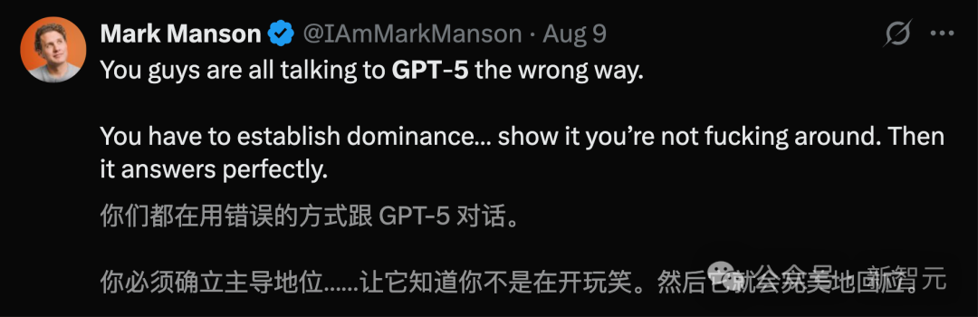 OpenAI惊人自曝：GPT-5真「降智」了！但重现「神之一手」，剑指代码王座