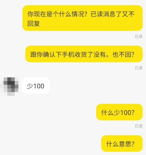 闲鱼到手刀怎么办？闲鱼到手刀重灾区是哪里