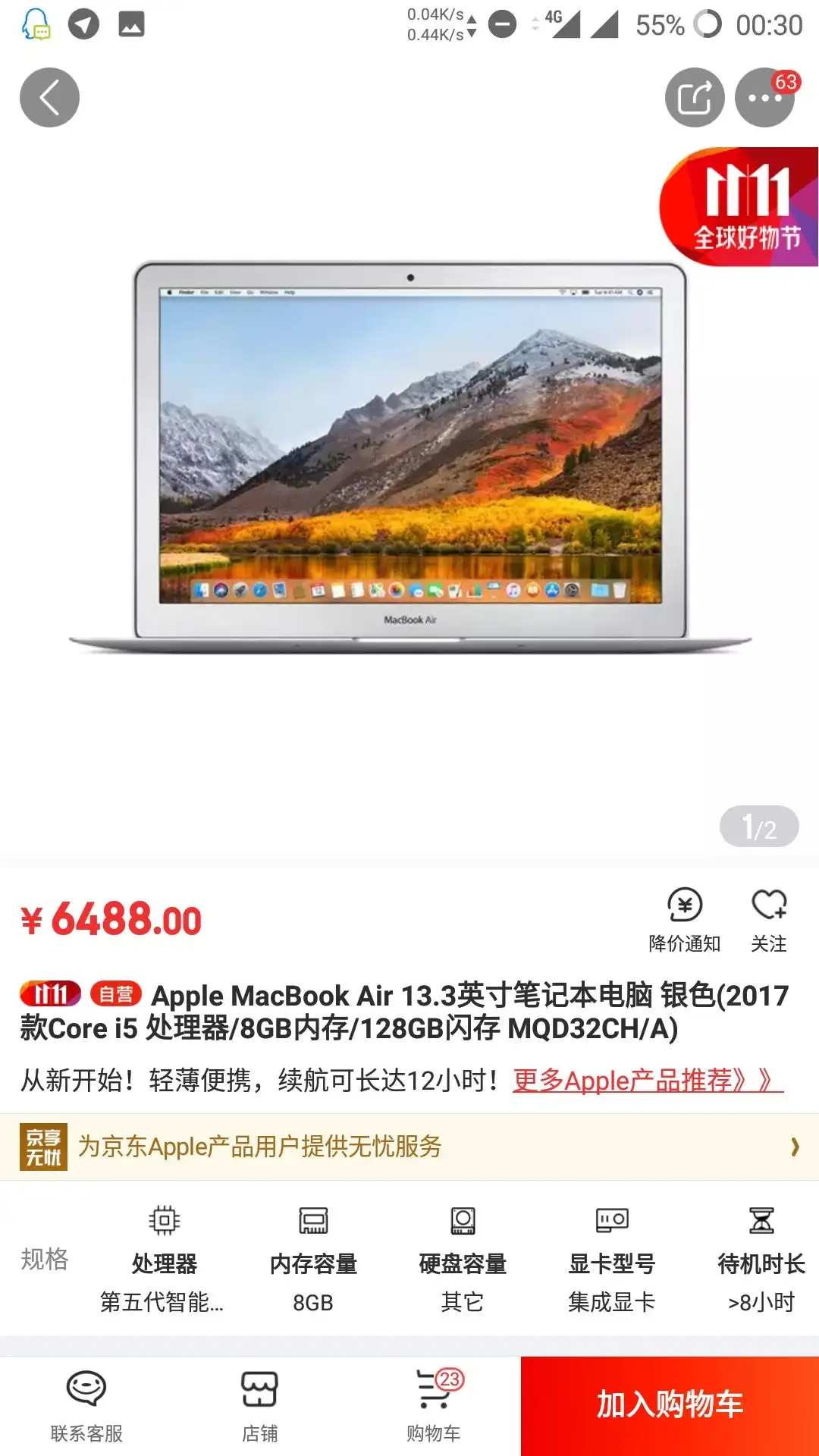 如何评价MacBook Air 2018？ - 知乎