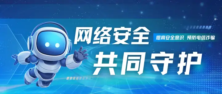 浙江省广播电视中等专业学校2026年寒假放假及春季开学时间安排通知(图4) 浙江省广播电视中等专业学校2026年寒假放假及春季开学时间安排通知(图4)