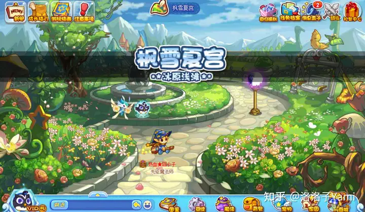 有什么洛克王国老玩家才知道的？-游戏攻略礼包下载 安卓苹果手游排行榜 好游戏尽在春天手游网