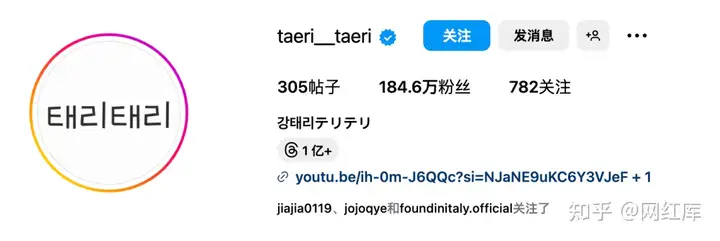 韩国高颜值女鞋头姜泰莉 Taeri，长得正又有身材 Facebook-第2张