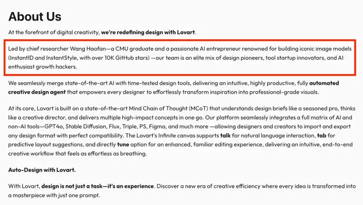 又一个现象级Agent产品？今天突然火起来的Lovart，我们也测上了