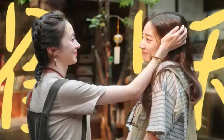 《去有风的地方》这部剧有什么不一样的看点？