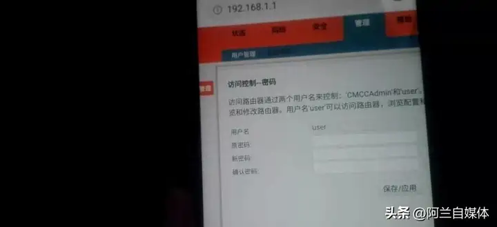 手机怎么修改自家wifi密码（图解无线网密码的修改教程）