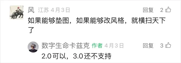 即梦图片3.0又重磅更新，这可能是对普通人最有用的一次。
