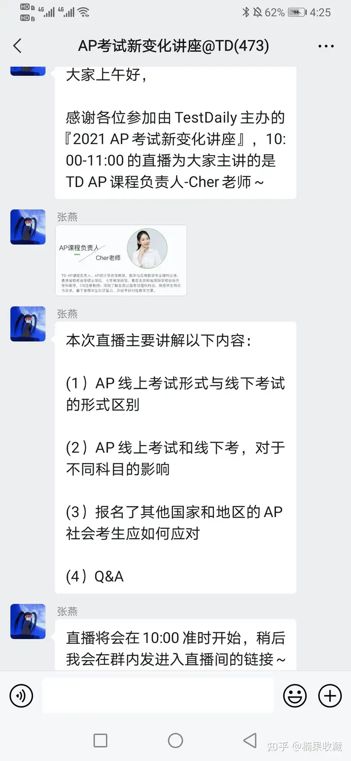 年营收从0到6000W,我是如何通过近8W名私域用户做到的