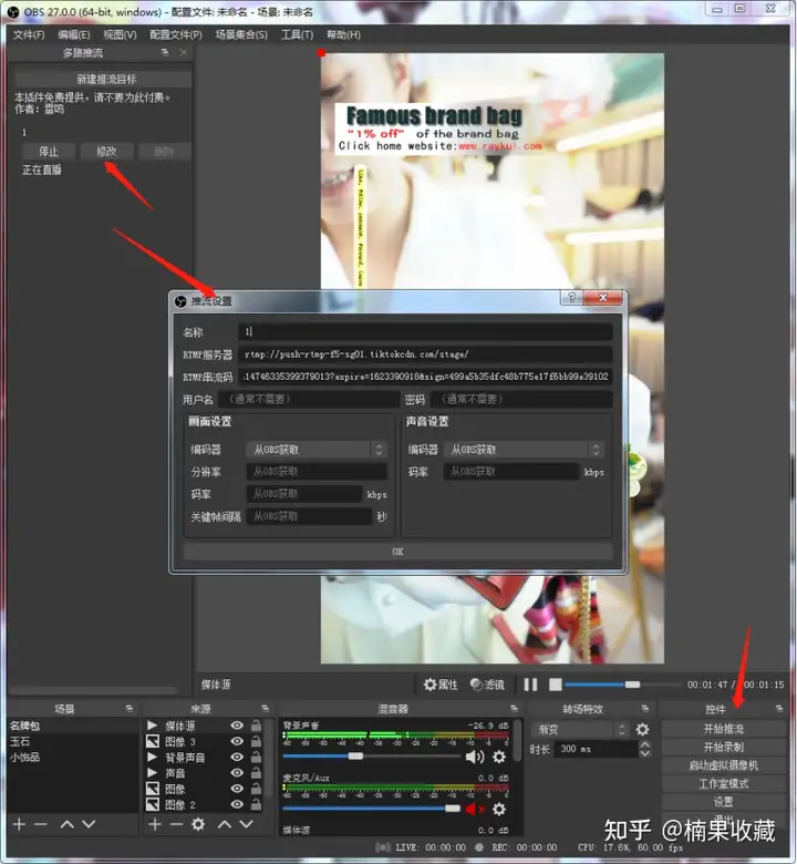 TikTok直播场观稳定在10万,导流独立站转化率1/5000,我都有哪些实操心得