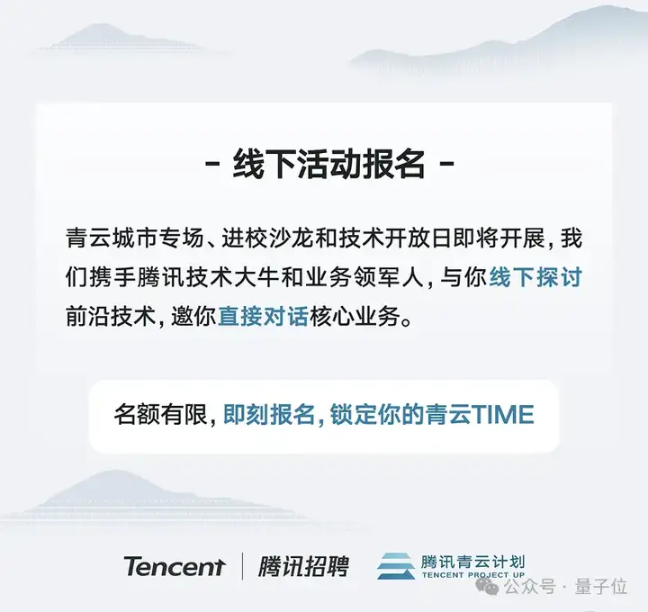 直击CVPR现场：中国玩家展商面前人从众，腾讯40+篇接收论文亮眼
