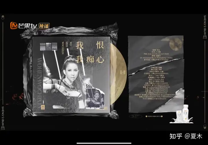 如何评价《声生不息》第十二期（金曲盛典）？(深声不息第12期完整版)