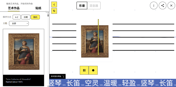 隐藏在Google Labs里的5个神级AI应用。