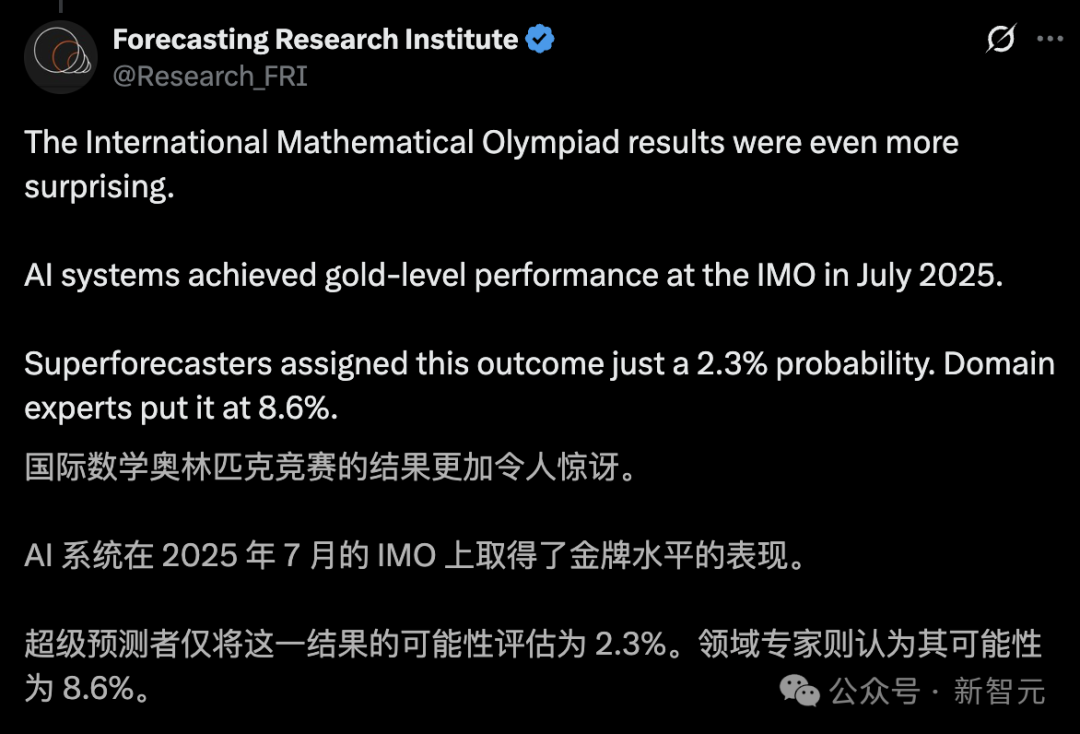 奥数金牌只是序章！OpenAI谷歌彻底打脸预言家，AI巨浪势不可挡