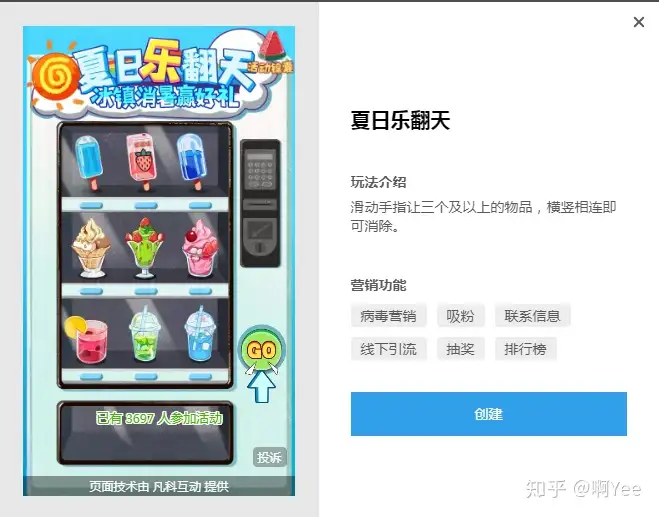 QQ迷你格斗游戏有趣的格斗游戏还不必体能（有什么样QQ迷你格斗游戏很有趣？）细看就会，