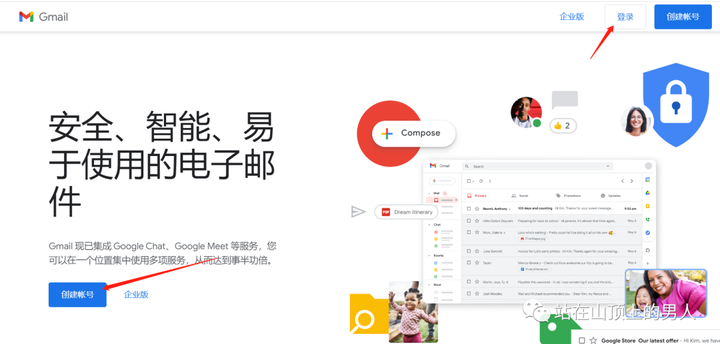 gmail邮箱怎么注册？申请google邮箱注册