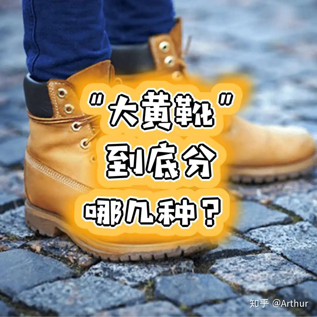 男士靴子有什么品牌？各自价位和优势是什么？ - 知乎