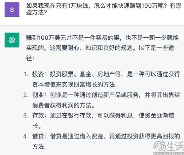 OpenAI不再抵触，广告是所有互联网产品的归宿