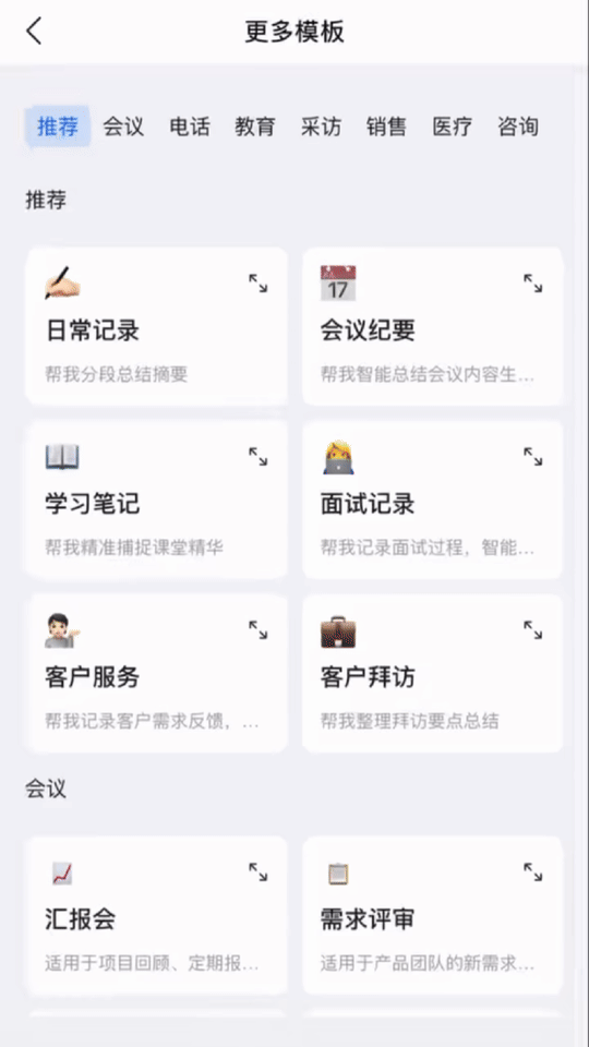 十周年，钉钉“盯”上了 AI 硬件