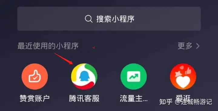 怎样更动社会公众号的赞许使用者而并非更动原本使用者的英文名字呢?(图14) 怎样更动社会公众号的赞许使用者而并非更动原本使用者的英文名字呢?(图14)
