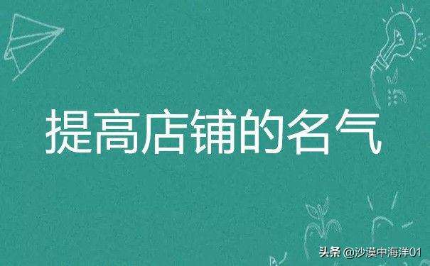 金牌卖家是怎么来的？淘宝金牌卖家有流量扶持吗