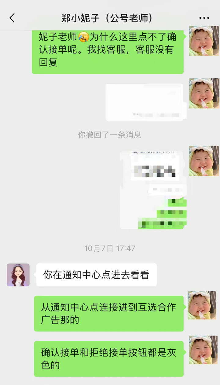 公众号怎么推广和引流？关注公众号推广2元一个