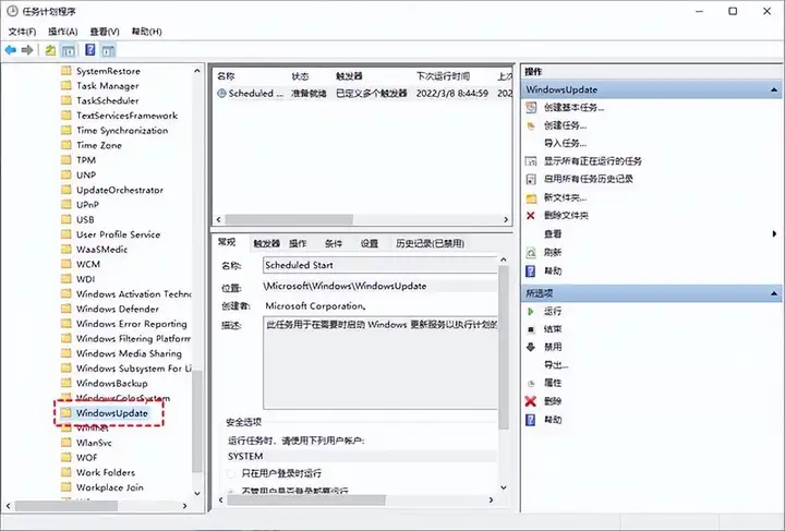 怎么关闭win10自动更新（停用Windows更新功的操作步骤）