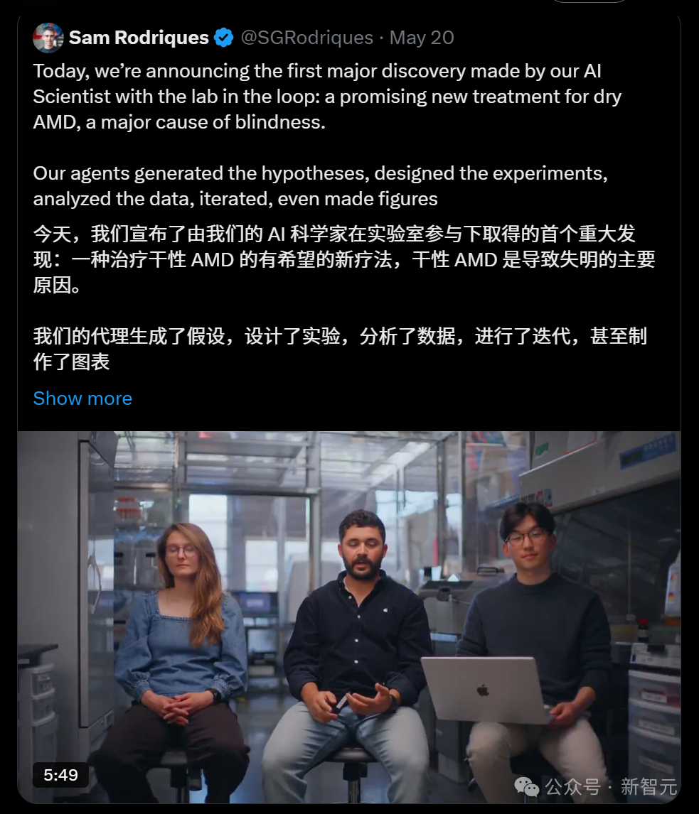 全球第一AI科学家天团，首战封神！2.5个月找到治盲新药，医学圈震撼