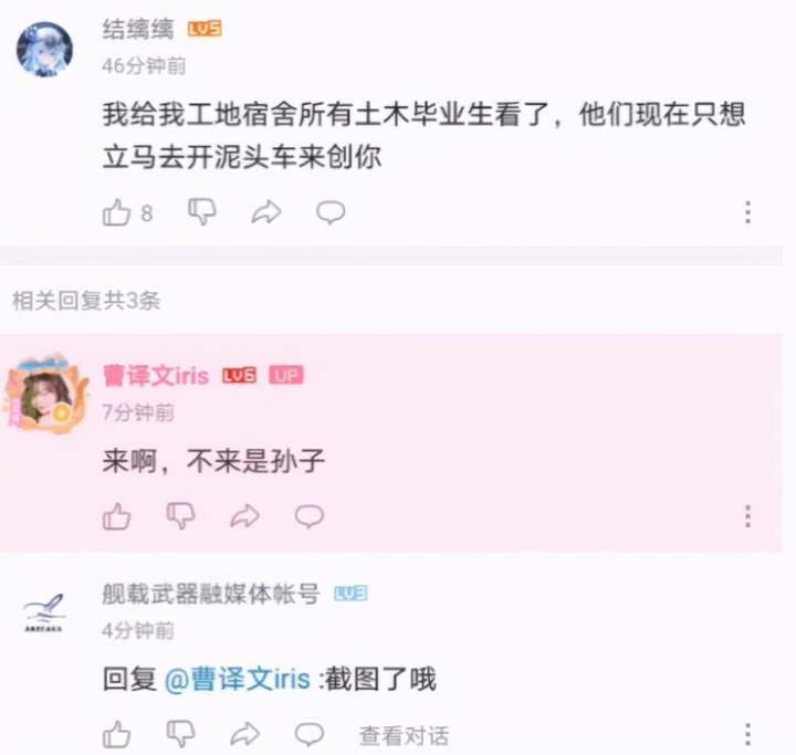 b站怎么删除自己的投稿？b站的投稿为什么删不掉