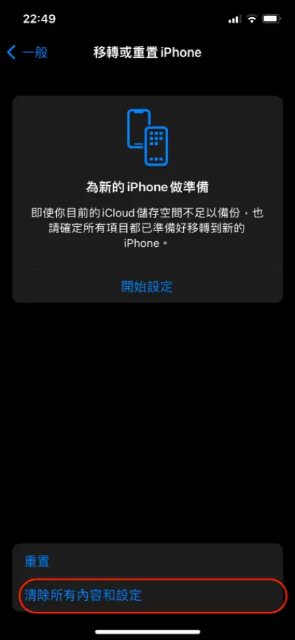 照片永久删除怎么恢复（iphone永久删除的照片可以恢复吗）