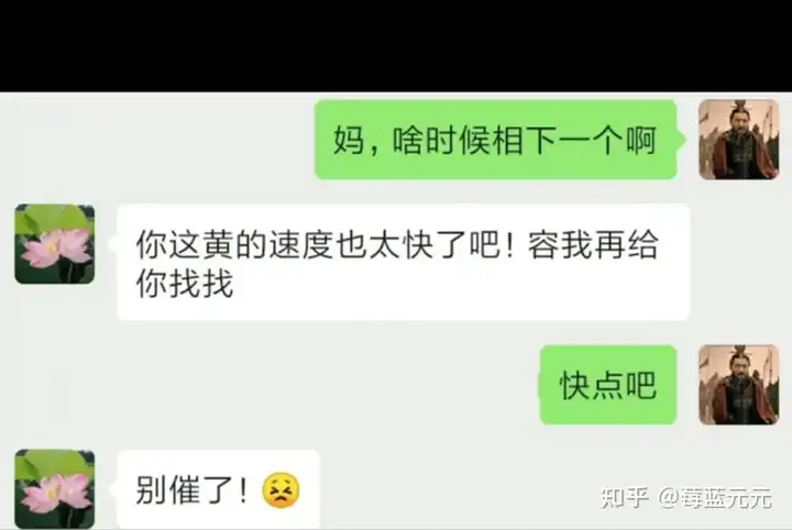 图片[111]-有哪些让人笑到肚子疼的搞笑图片？