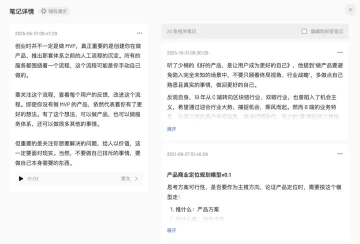 万字盘点2025上半年，值得推荐的AI模型与产品清单