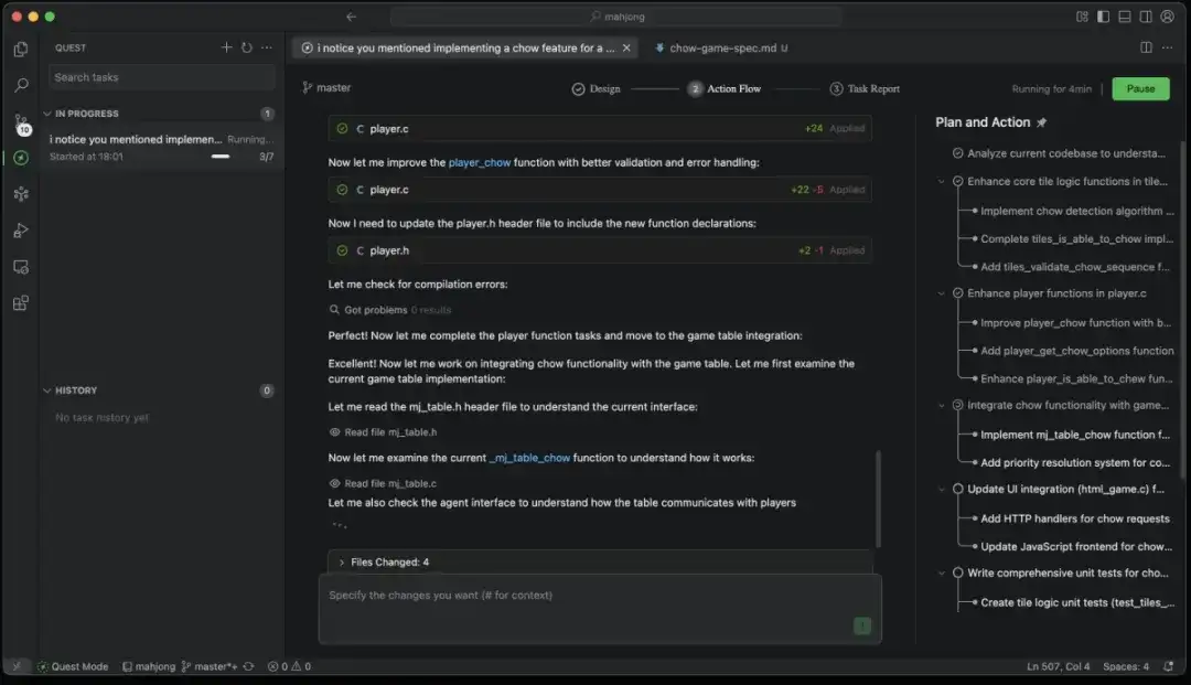 阿里的AI IDE来了，阿里在海外上线全新 Agent Coding 产品