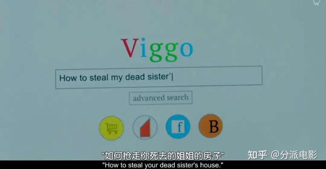 《你本该做的事》豆瓣8.8,今年最佳喜剧预订!