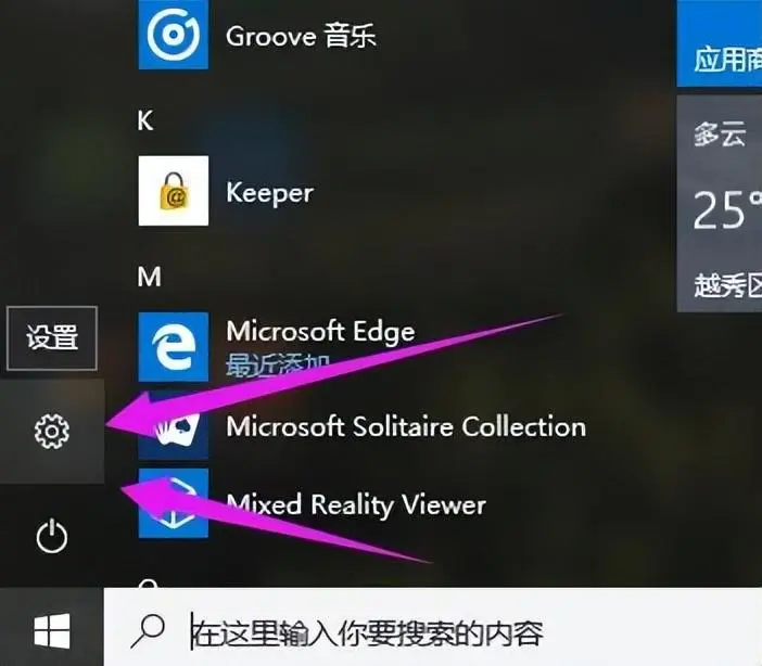 windows10激活和不激活有什么区别（附：windows免费激活方法）