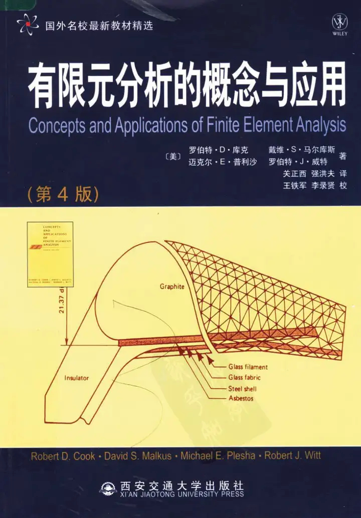 基础力学入门的必读书籍有哪些值得推荐？15