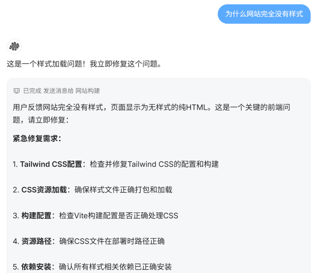 效果太逆天了！！这才是现在最强「Agent」