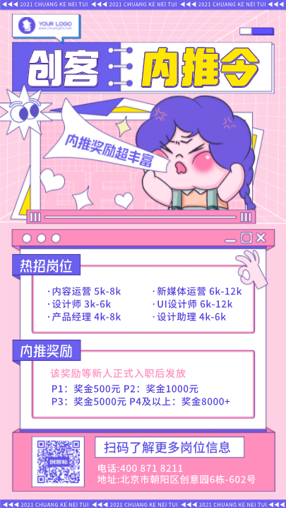 图片[91]-公众号运营——小白必看的14541个字的教程！-知云阁资源站