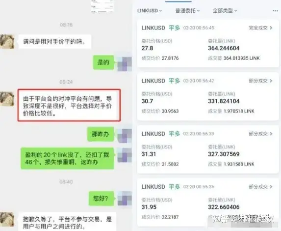 比特币交易会被判刑吗多久(比特币交易将判刑)插图12 比特币交易会被判刑吗多久(比特币交易将判刑)插图12
