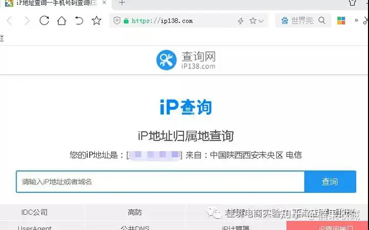 入行淘宝3年,我是如何折腾出市面暂未流行的单店单IP解决方案的