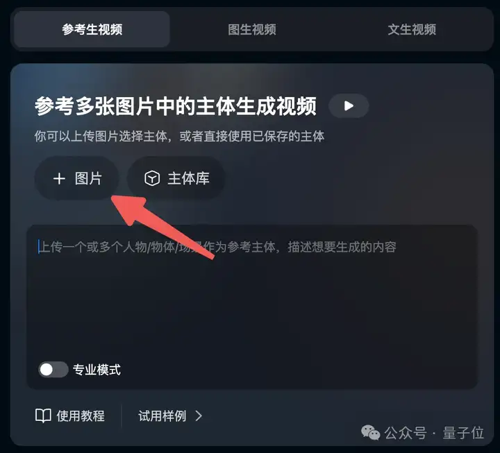 这是我花9毛钱拍的《Meta老板砸钱把我从苹果挖走》