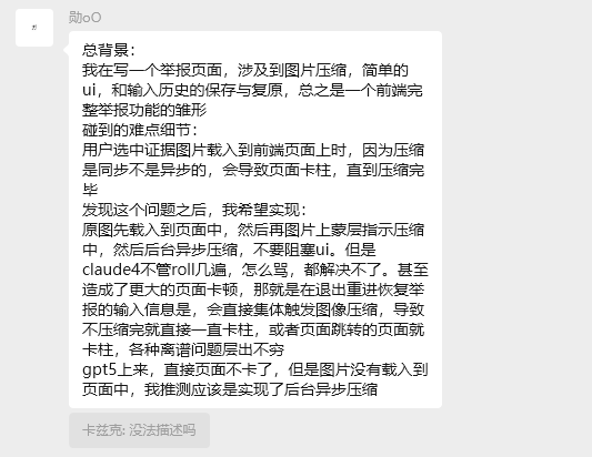 实测GPT-5：写作坠入谷底，编程一骑绝尘。