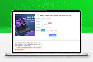 多平台自动发卡售卡系统