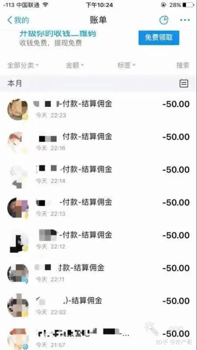 我刷塞雷县行骗了咋办啊,我懊悔郁闷?(图3) 我刷塞雷县行骗了咋办啊,我懊悔郁闷?(图3)