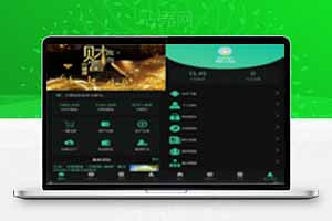 区块链挖矿系统源码+交易中心带推广分成